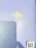 論斯賓諾莎的學(xué)說：致門德爾松先生的書信（精裝） 曬單實拍圖