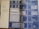 萬物解釋者(復雜事物的極簡說明書升級版)(精) 曬單實拍圖