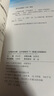 小學(xué)教材全解 五年級(jí)數(shù)學(xué)下 蘇教版 2025春 薛金星 同步課本 教材解讀 掃碼課堂 曬單實(shí)拍圖