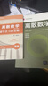 離散數(shù)學 第六版教材+第五版九章同步輔導及習題全解 套裝2本 曬單實拍圖
