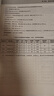 2025廣東新高考志愿填報一本通春季夏季高考報考專業(yè)指南 報考指南2025高考志愿填報系統(tǒng)指導(dǎo)南廣東省高考志愿 可搭高考志愿填報卡夏季卡 廣東教育出版社 【2冊】廣東新高考志愿填報一本通+大學(xué)專業(yè)詳細 曬單實拍圖