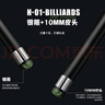 威仕頓梟臺球球桿 通桿碳素小頭桿入門(mén)級中式黑八斯諾克桌球桿帶桿盒包 曬單實(shí)拍圖