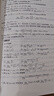 【官方包郵】數(shù)學(xué)分析 梅加強(qiáng) 第二版 第2版 高等教育出版社 曬單實(shí)拍圖