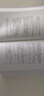 解析數(shù)論基礎(chǔ) 曬單實(shí)拍圖