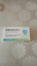[安士] 鹽酸伐昔洛韋片 0.3g*12片/盒 5盒裝 曬單實(shí)拍圖