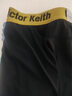 Victor Keith英國(guó)衛(wèi)褲男士?jī)?nèi)褲磁能量莫代爾冰絲內(nèi)褲男保健多功能平角生理衛(wèi)褲 酷炫黑三條裝（磁能全新升級(jí)） XL （適合體重121-140斤穿） 曬單實(shí)拍圖