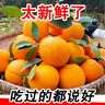 三峽紅果緣秭歸夏橙果汁臍橙 當(dāng)季新鮮孕婦水果湖北甜橙整箱手剝酸甜大果 含箱20斤【70mm+ 薦】分2個(gè)包裹 曬單實(shí)拍圖