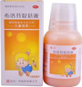 [一洋]布洛芬混懸液 2%*100ml 1盒裝 100ml/瓶 有效期2025-12 兒童感冒引起的發(fā)燒發(fā)熱解熱鎮(zhèn)痛牙痛肌肉痛 25年12月過(guò)期 曬單實(shí)拍圖