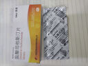 [齊齊]鹽酸司他斯汀片 1mg*20片 5盒裝 曬單實(shí)拍圖
