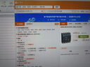 翰鷗斐利馳2024電氣成套報(bào)價(jià)軟件配電箱cad設(shè)計(jì)圖曉曉智能扒圖識(shí) 智能扒圖識(shí) 曬單實(shí)拍圖