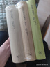 茨威格精選作品集（精裝全三冊(cè)） 曬單實(shí)拍圖
