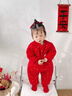 小羊嘟嘟嬰兒新年套裝紅色拜年衣服分體兩件套加厚棉寶寶外出周歲禮服冬季 861714抓住好運紅色 【120g重】 73 【6-12月14-20斤】 曬單實(shí)拍圖
