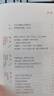 品牌公關(guān)實戰(zhàn)手冊 姐夫李 李國威 中信出版社圖書 曬單實拍圖
