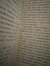 河山傳+暫坐+廢都（賈平凹城市題材集，觸及人性的突破之作 套裝共3冊） 小說(shuō) 雙11大促 曬單實(shí)拍圖