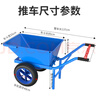 好嘉居翻斗車農(nóng)用小推車工地雙輪手推車推沙泥土垃圾搬運(yùn)雙輪加厚斗車充氣輪 曬單實(shí)拍圖