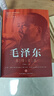 【官方正版】毛選原版無刪減人民出版社 毛選未刪減版1966版紅皮 毛澤東選集未刪減 毛選原版無刪減人民出版社1966 毛澤東選集精裝版 矛盾論與實(shí)踐論 毛澤東評(píng)點(diǎn)二十四史解析 毛澤東選集(普及本)+毛 曬單實(shí)拍圖