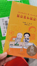 【官方直營】屬鼠藍(lán)和屬鼠灰 全彩插圖  中文分級(jí)閱讀二年級(jí) 課外讀物 兒童文學(xué) 果麥出品  閱讀狂歡節(jié) 曬單實(shí)拍圖