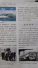 軍迷世界雜志2025年7月新【另有2025年1-8月/全年/半年訂閱/2024年1-12月】送玩具+海報(bào) 原軍體世界中小學(xué)生武器科普故事少年兒童非2023年過(guò)刊K 【全年訂閱】25年1-12月送玩具 曬單實(shí)拍圖