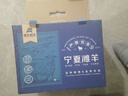 灘洋鮮生寧夏灘羊肉分割半羊12斤 羊腿羊排蝎子年貨禮盒大禮包源頭直發(fā)  曬單實(shí)拍圖