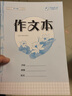 2026春七彩同步作文三四五六年級上冊下冊人教RJ小學(xué)同步作文全解 小學(xué)作文素材好詞好句好段寫(xiě)法講解范文指導好詞佳句 四年級下冊人教版 曬單實(shí)拍圖