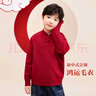 左西男童毛衣冬裝2024新款長(cháng)袖兒童上衣男孩針織衫百搭線(xiàn)衣 紅色 150  曬單實(shí)拍圖