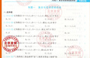 北京新高考學(xué)業(yè)水平考試2025 自選北京普通高中合格性考試語(yǔ)文數(shù)學(xué)英語(yǔ)物理化學(xué)思想政治歷史地理生物高中學(xué)業(yè)測(cè)評(píng)測(cè)試1+1北京高中會(huì)考匯編分類匯編 數(shù)學(xué) 曬單實(shí)拍圖