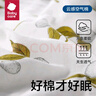 bc babycare新款夏季防踢被新生嬰兒兒童冰感分腿睡袋夏季必備春秋睡袋 哈沃伊夢(mèng)鯨-4層 70cm（68-75cm） 曬單實(shí)拍圖