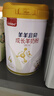 羊羊100兒童羊奶粉4段高鈣中小學(xué)生兒童成長奶粉四段3-15歲 羊羊宜貝 單罐裝【800g/罐】 曬單實(shí)拍圖