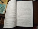 算法設(shè)計(第3版)/清華計算機圖書譯叢 曬單實拍圖