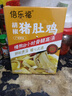 豬肚雞加熱即食豬肚雞火鍋風味美食預制菜半成品美食 豬肚雞600g*2盒 曬單實拍圖