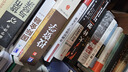 美利堅共和的衰落：總統擴權之源，共和衰落之謎 曬單實(shí)拍圖
