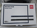 得力（deli）裝訂夾條 打孔機裝訂機夾條塑料夾條壓邊條 打孔機耗材裝訂耗材 100根/盒 辦公用品 3826 黑色7.5mm【可裝訂75張】 曬單實(shí)拍圖