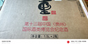 董酒董香型白酒【陳年老酒】 54度 1.5L 2壇 董酒博覽會(huì )紀念封壇 曬單實(shí)拍圖