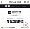 安踏飛云丨女鞋運(yùn)動(dòng)鞋秋季厚底緩震跑步鞋軟底增高慢跑鞋旅游鞋女學(xué)生 【飛云】象牙白-1 36.5 曬單實(shí)拍圖