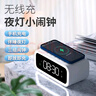 LOVE PERFECTION手機(jī)無(wú)線充電器多功能電子鬧鐘臥室床頭小夜燈時(shí)鐘15W快充送男友老師員工客戶禮品醫(yī)師護(hù)士節(jié)禮物 【鬧鐘無(wú)線充】15W快充 曬單實(shí)拍圖
