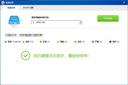 西部數據WDSATA固態(tài)硬盤(pán)2.5英寸SSD臺式機一體機筆記本電腦高速SA510/綠盤(pán) SA510  4TB 官方標配+裝機套裝 曬單實(shí)拍圖