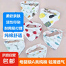 嬰兒三角巾純棉紗布加厚6層新生兒圍兜圍脖寶寶口水巾防吐奶圍嘴 6層三角巾30*30*43 5條花色隨機(jī) 曬單實(shí)拍圖