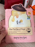春雨（Papa recipe）玫瑰蜂蜜面膜補水保濕平衡油脂鎖水溫和煥亮膚色護膚品 韓國進口 粉春雨10片*1盒 曬單實拍圖