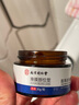 藤石制藥髖關(guān)節滑膜炎積液膏藥兒童股骨頭髖胯骨疼痛貼膏可搭專(zhuān)用熱敷貼ZE 組合裝【遠紅外貼+滑膜凝膠】雙效養護 曬單實(shí)拍圖