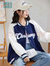 Halo Queen衛(wèi)衣外套女春秋字母棒球服時尚休閑運動上衣新品H143U2001 曬單實拍圖