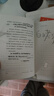 聽你的（青年作家張皓宸寫作十年唯一信件體短篇小說集，經(jīng)典再版，新增5篇近3萬字。聽從己心，是對所有問題最好的回答。寫給每個被這喧囂世界打擾到的你） 曬單實拍圖