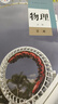 【新華書(shū)店正版】適用2026高中化學(xué)必修第二冊化學(xué)書(shū)課本人教版高一下冊化學(xué)書(shū)教材必修二2化學(xué)書(shū)高中必修二化學(xué)教科書(shū)人教版人民教育出版社 高中物理必修第二冊 曬單實(shí)拍圖