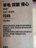 無(wú)印良品（MUJI）IDEE 女式 羊毛 雙面 背心 針織衫毛衣女裝上衣 秋冬GAD70C4S 深米色 均 碼 (165/88A) 曬單實(shí)拍圖