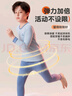 浪莎兒童保暖內衣套裝女孩加絨加厚女童秋衣秋褲中大童厚款家居服睡衣 曬單實(shí)拍圖