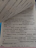 2025秋王朝霞活頁(yè)默寫(xiě)計算一二三四五六年級上冊語(yǔ)文數學(xué)英語(yǔ)同步練習人教版北師蘇教分層練習每日一練默寫(xiě)能手專(zhuān)項訓練拼音詞語(yǔ)基礎練習冊活頁(yè)卷 4年級上冊語(yǔ)文默寫(xiě)>人教版 曬單實(shí)拍圖