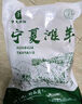 伊民康洋正宗寧夏灘羊肉 生鮮新鮮羊排羊腿整半只羊全羊禮盒清真源頭直發(fā) 灘羊后腿4斤 曬單實(shí)拍圖