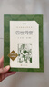 四世同堂(上下經(jīng)典名著(zhù)口碑版本)/語(yǔ)文閱讀推薦叢書(shū) 曬單實(shí)拍圖