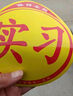 鵬境磁性貼新手貼超大號(hào)貼紙實(shí)習(xí)貼車女司機(jī)夜間反光汽車實(shí)習(xí)標(biāo)志車貼 磁吸標(biāo)準(zhǔn)版16*14cm一只不反光 曬單實(shí)拍圖