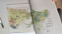 陪孩子讀古詩詞珍藏4冊(cè)·平裝+陪孩子讀詩經(jīng)2冊(cè)套裝 關(guān)關(guān)雎鳩+呦呦鹿鳴+陪孩子讀小古文2冊(cè)神話寓言+大家名篇 讓孩子從小學(xué)好古詩文， 輕松應(yīng)對(duì)大語文！馬東瑤，廉萍，周劍之 著 中國(guó)少年兒童出版社 陪孩 曬單實(shí)拍圖