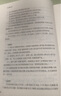 史記菁華錄 國(guó)學(xué)典藏史記精華上佳選本附錄朱自清先生長(zhǎng)篇導(dǎo)言 中國(guó)古典文學(xué)歷史司馬遷原著 上海古籍出版社 曬單實(shí)拍圖
